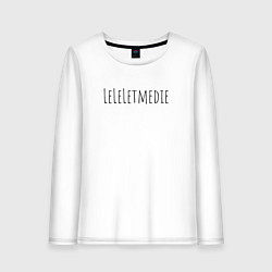 Лонгслив хлопковый женский LeLeLetmedie 1000-7 dead inside, цвет: белый