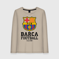 Лонгслив хлопковый женский Barcelona Football Club, цвет: миндальный