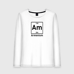 Лонгслив хлопковый женский Am -Armenium, цвет: белый
