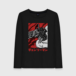 Женский лонгслив Дэнджи Бензопила