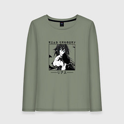 Лонгслив хлопковый женский Старшая школа DxD, Риас Гремори, цвет: авокадо