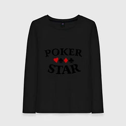 Женский лонгслив Poker Star