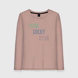 Женский лонгслив Your lucky star