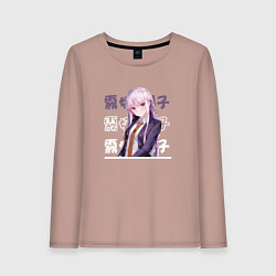 Лонгслив хлопковый женский Данганронпа Danganronpa, Кёко Киригири Kyouko Kiri, цвет: пыльно-розовый