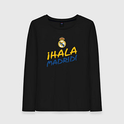 Лонгслив хлопковый женский HALA MADRID, Real Madrid, Реал Мадрид, цвет: черный