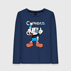 Женский лонгслив Синяя чашка Cuphead