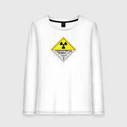 Лонгслив хлопковый женский Радиоактивно, цвет: белый