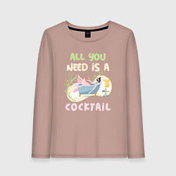 Лонгслив хлопковый женский All you need is cocktail, цвет: пыльно-розовый