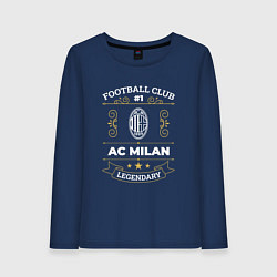 Женский лонгслив AC Milan - FC 1