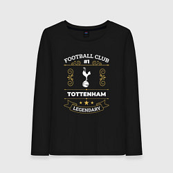 Лонгслив хлопковый женский Tottenham - FC 1, цвет: черный