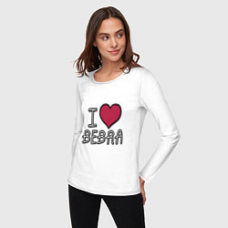 Лонгслив хлопковый женский I love bebra, цвет: белый — фото 2