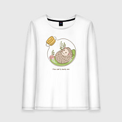 Лонгслив хлопковый женский Меня не обидеть - ёж клубочком в колбе, цвет: белый