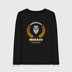 Лонгслив хлопковый женский Лого Monaco и надпись Legendary Football Club, цвет: черный
