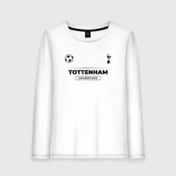 Лонгслив хлопковый женский Tottenham Униформа Чемпионов, цвет: белый