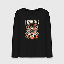 Женский лонгслив Русский Рок Череп Russian Rock Skull