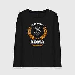 Лонгслив хлопковый женский Лого Roma и надпись Legendary Football Club, цвет: черный