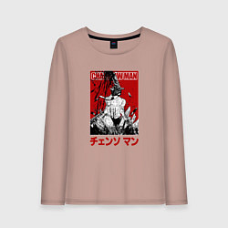 Лонгслив хлопковый женский Chainsaw Man Человек-Бензопила Manga, цвет: пыльно-розовый