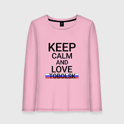Лонгслив хлопковый женский Keep calm Tobolsk Тобольск, цвет: светло-розовый