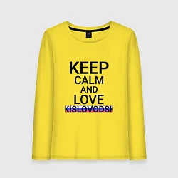 Женский лонгслив Keep calm Kislovodsk Кисловодск