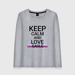 Лонгслив хлопковый женский Keep calm Eagle Орел, цвет: меланж