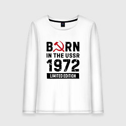 Лонгслив хлопковый женский Born In The USSR 1972 Limited Edition, цвет: белый