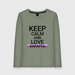 Лонгслив хлопковый женский Keep calm Sarapul Сарапул, цвет: авокадо