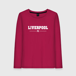 Лонгслив хлопковый женский Liverpool football club классика, цвет: маджента
