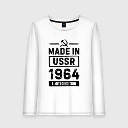 Женский лонгслив Made in USSR 1964 limited edition