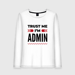 Женский лонгслив Trust me - Im admin