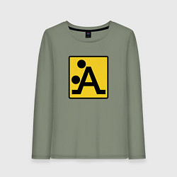 Лонгслив хлопковый женский Знак - Поза, цвет: авокадо