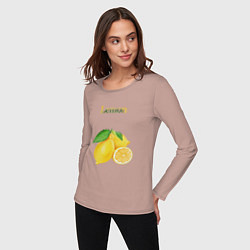 Лонгслив хлопковый женский Lemon лимон, цвет: пыльно-розовый — фото 2