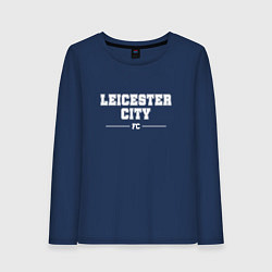 Женский лонгслив Leicester City football club классика
