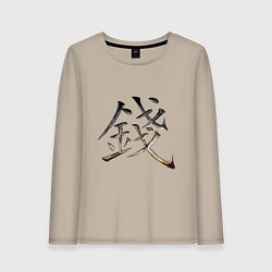 Женский лонгслив Иероглиф Деньги: Фэн-Шуй