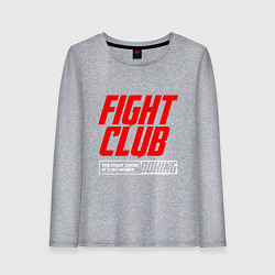 Лонгслив хлопковый женский Fight club boxing, цвет: меланж