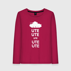Лонгслив хлопковый женский UTE UTE art, цвет: маджента