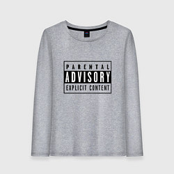 Лонгслив хлопковый женский Имеет откровенное содержание - взрослый контент, цвет: меланж