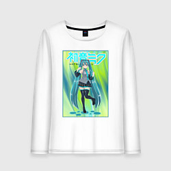 Женский лонгслив Хацунэ Мику