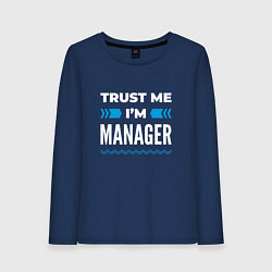 Лонгслив хлопковый женский Trust me Im manager, цвет: тёмно-синий