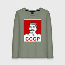 Лонгслив хлопковый женский Сталин-СССР, цвет: авокадо