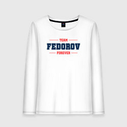 Лонгслив хлопковый женский Team Fedorov forever фамилия на латинице, цвет: белый
