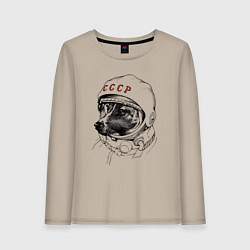 Лонгслив хлопковый женский Лайка собака космонавт СССР, цвет: миндальный