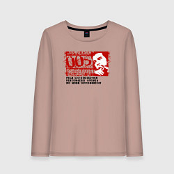 Лонгслив хлопковый женский Че Гевара гранж, цвет: пыльно-розовый
