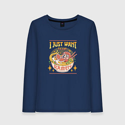Лонгслив хлопковый женский Just want ramen, цвет: тёмно-синий