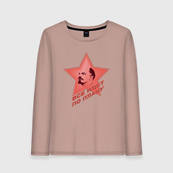 Лонгслив хлопковый женский Ленин с красной звездой, цвет: пыльно-розовый