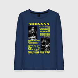 Лонгслив хлопковый женский Nirvana SLTS, цвет: тёмно-синий