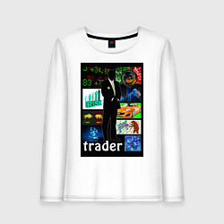 Лонгслив хлопковый женский Трейдер, цвет: белый