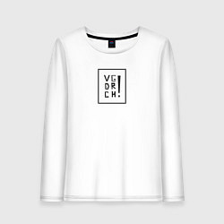 Лонгслив хлопковый женский VGDRCH, цвет: белый