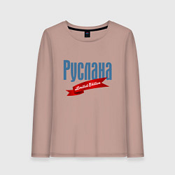 Лонгслив хлопковый женский Руслана - ограниченный выпуск, цвет: пыльно-розовый