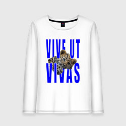 Лонгслив хлопковый женский Vive ut vivas, цвет: белый