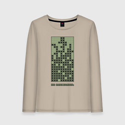 Лонгслив хлопковый женский Brick game тетрис - не сложилось, цвет: миндальный